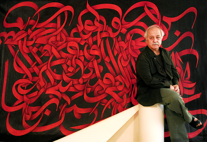 Mohammad Ehsaii - Calligrapher , Painter